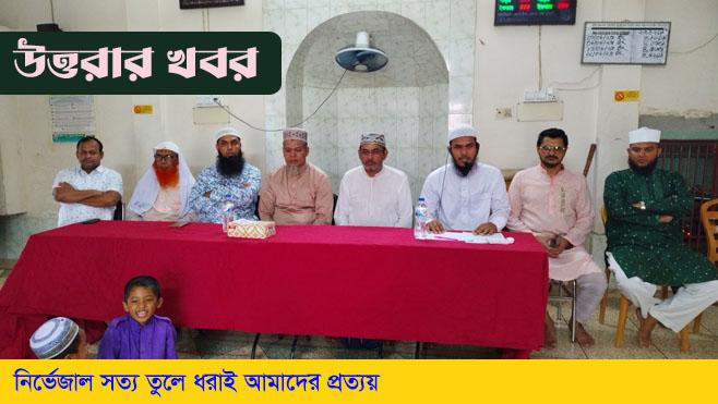 কাজীবাড়ী ইসলামী শিক্ষা ও মডেল ইনস্টিটিউট এর মতবিনিময় সভা